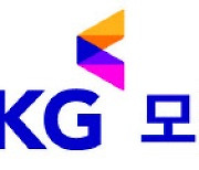 KG 모빌리티, 에디슨모터스 인수 주체로 사실상 낙점