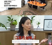 김신록 "김태희·이하늬와 전설의 서울대 3대 미녀? 창피해"