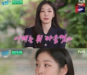 [리뷰] '유퀴즈' 200회, 솔직함으로 무장한 '피겨퀸' 김연아