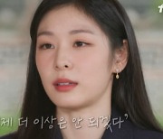 '신혼' 김연아, "자녀는 피겨 반대" 이유는?