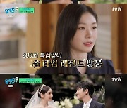 '피겨황제' 김연아 "은퇴 후 해방감만…자녀는 피겨 반대" 고백 [RE:TV]