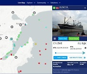 '대북제재 위반' 北 선박, 러시아 입항…코로나 봉쇄 후 3년만