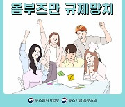 [옴부즈만 규제망치]분양 끝난 국가산업단지, 토지등기 못 뗀 이유는?