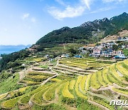 남해군 '한국관광공사 투자유치지원 공모' 선정