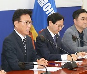 모두발언 하는 박광온 원내대표