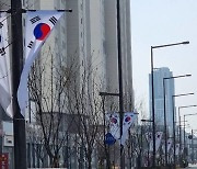 일장기 게양 홍역 치른 세종시 '나라사랑 태극기 달기 운동'