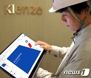 "제품 관련 법규 한 눈에"…KCC, 건자재 법규 안내 서비스 제공