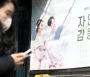 광주 1~4월 출생아 2276명…전년 대비 14.6%↓ '전국 꼴찌'