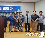 기념사업회 “남인수가요제 개최 위한 무대 사용 재승인해달라”