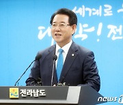 김영록 지사, 민선8기 출범 1주년 기자회견