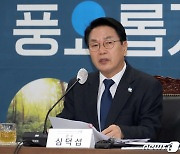 심덕섭 고창군수 "군민 모두가 행복한 활력 넘치는 고창"…취임 1년