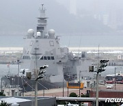 이탈리아 군함 부산 입항...27년 만에 한국행