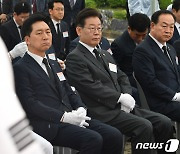 제2연평해전 승전 21주년 기념식 참석한 김기현·이재명 대표