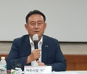 “신속한 현안 해결·치밀한 기업 유치로 '희망 여주' 만들겠다”