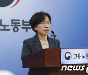 고용노동부, ’23년 5월 사업체노동력조사 결과 발표 및 ’23년 상반기 직종별사업체노동력조사 결과 발표