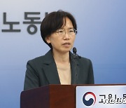 고용노동부, ’23년 5월 사업체노동력조사 결과 발표 및 ’23년 상반기 직종별사업체노동력조사 결과 발표