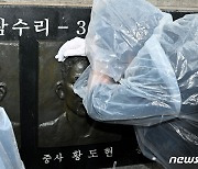 제2연평해전 21주년 승전기념식 거행…"NLL 사수 숭고한 정신 기려"