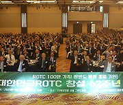 '대한민국 ROTC 창설 62주년을 기념하며'