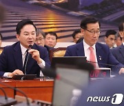 국회 국토교통위원회 전체회의