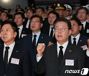 해양수호결의문 외치는 김기현·이재명 대표