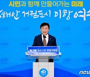 정기명 여수시장 "섬박람회 예산 1천억 확대…축제 기간 연장"