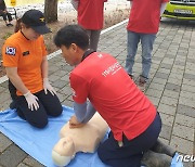 충북 영동소방서 여름 피서철 119시민수상구조대 운영