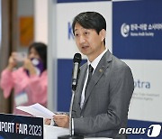 한국수입박람회 개막식 축사하는 안덕근 본부장