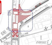 강동구, 선사초등학교 앞 교차로 개선…통학로 안전 확보