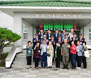 공군 1전비 '대한민국 수호 헌신자들' 초청행사