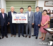 정읍 샘골농협-고창 선운산농협, 고향사랑기부제 교차기부