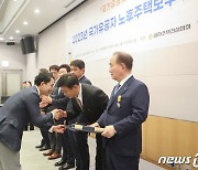 국가유공자 주거여건개선사업 완료 행사