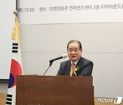 축사하는 이종찬 광복회장