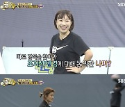 '골때녀' 8개월째 무득점 오나미, '포지션 변경' 요청…이영표 감독의 선택은?