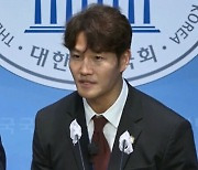 도핑테스트 했던 김종국, 마약범죄 생각 밝힌다…국회 간 '관출금' 긴급 기자회견