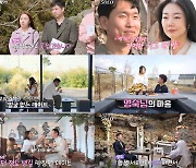 [SC리뷰] 15기 영호, 현숙과 데이트 무산됐는데…로맨스 종결 선언하나 ('나는 SOLO')