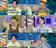 [SC리뷰]고규필 "'범죄도시3' 초롱이 전신 문신, 모기 물려도 못 긁어"('라스')