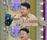 [SC리뷰] 고규필 예능 폼 미쳤다 "마동석 전화에 ♥에이민과 화장실 텄다"('라디오스타')