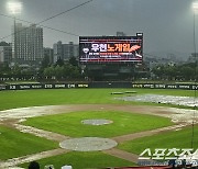 전국 유일 개최→4실점 뭇매→기습 폭우→노게임, 비가 앤더슨+KIA 살렸다[광주 스케치]