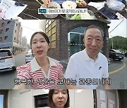 이지혜 "父, 뇌경색만 4회..선물해 드렸던 택시도 팔았다"(관종언니)