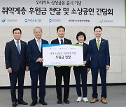 우리카드, 2200억원 규모 카드업계 '상생금융 1호' 지원 실시