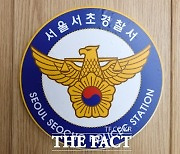 대기업 대표 전 운전기사 '스토킹 혐의' 체포