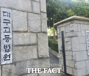 중증 지체장애인 때려 사망케 한 30대…항소 기각