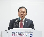 최민호 세종시장 "행정수도 완성과 자족 기반 확충에 힘 쏟을 것"