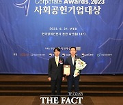 유준원 상상인 대표, 사회공헌기업대상 2년 연속 수상 영예