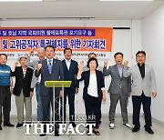 '불체포·면책 특권 등 폐지하자' 제안에…민주 호남의원들, 묵묵부답