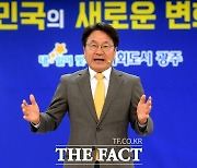 취임 1주년 맞은 강기정 시장 "소통과 미래산업이 광주의 미래"