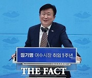 여수시청, 해묵은 과제 '별관 증축' 이번엔 성사되나