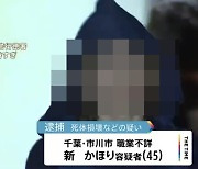 "영매사 되려고…" 70대 노모 살해한 40대 딸