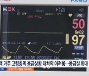 케이블TV 연중 공동기획, 6월 의료 주제 집중조명