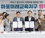 마포구, 2024학년도 고등학교 진학설명회 개최